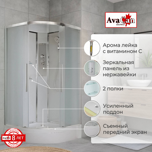 Фото душевая кабина avacan em3011nnew 110x110 см без крыши