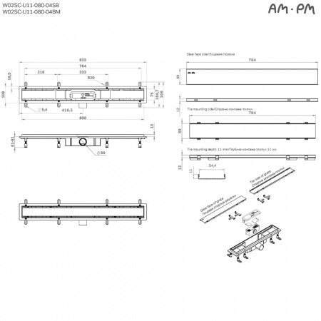 Фото душевой трап am.pm primeflow 80 см w02sc-u11-080-04sb