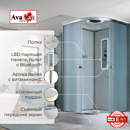 Фото душевая кабина avacan d2090led 90x90 см