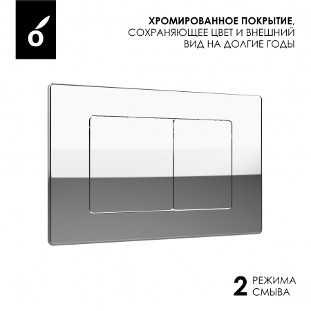 Фото клавиша смыва oliveeka хром ol-e12-cr
