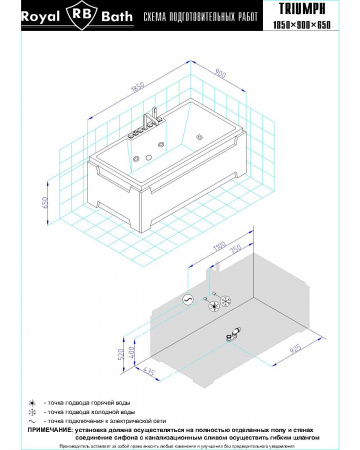 Фото акриловая ванна royal bath triumph de luxe rb665102dl 185x87 см