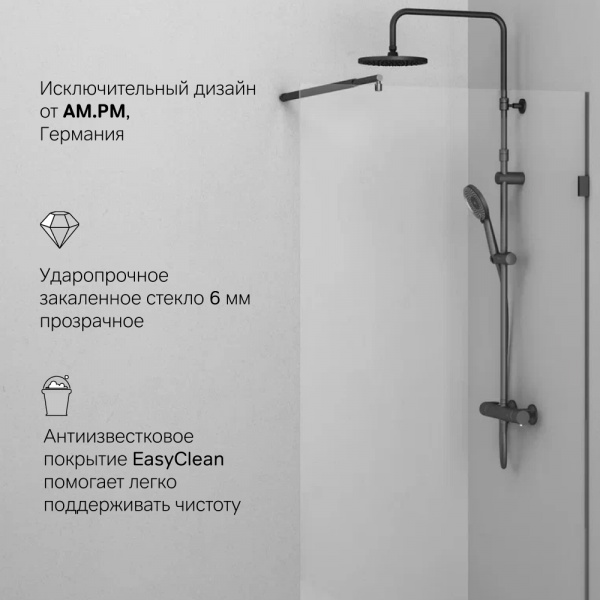 Фото душевая стенка am.pm x-joy 90x195 см w94wi-90-f1-bte